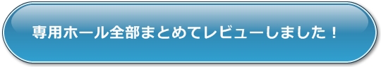 A10サイクロンSA,電動オナホール