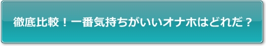 �O���r�I��ԋC�����������I�i�z�͂ǂꂾ�H