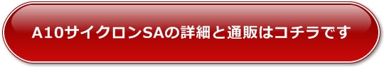 世界一気持ちいいオナホール