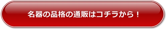 世界一気持ちいいオナホール