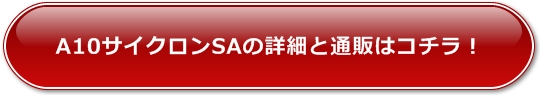 電動オナホールの再利用